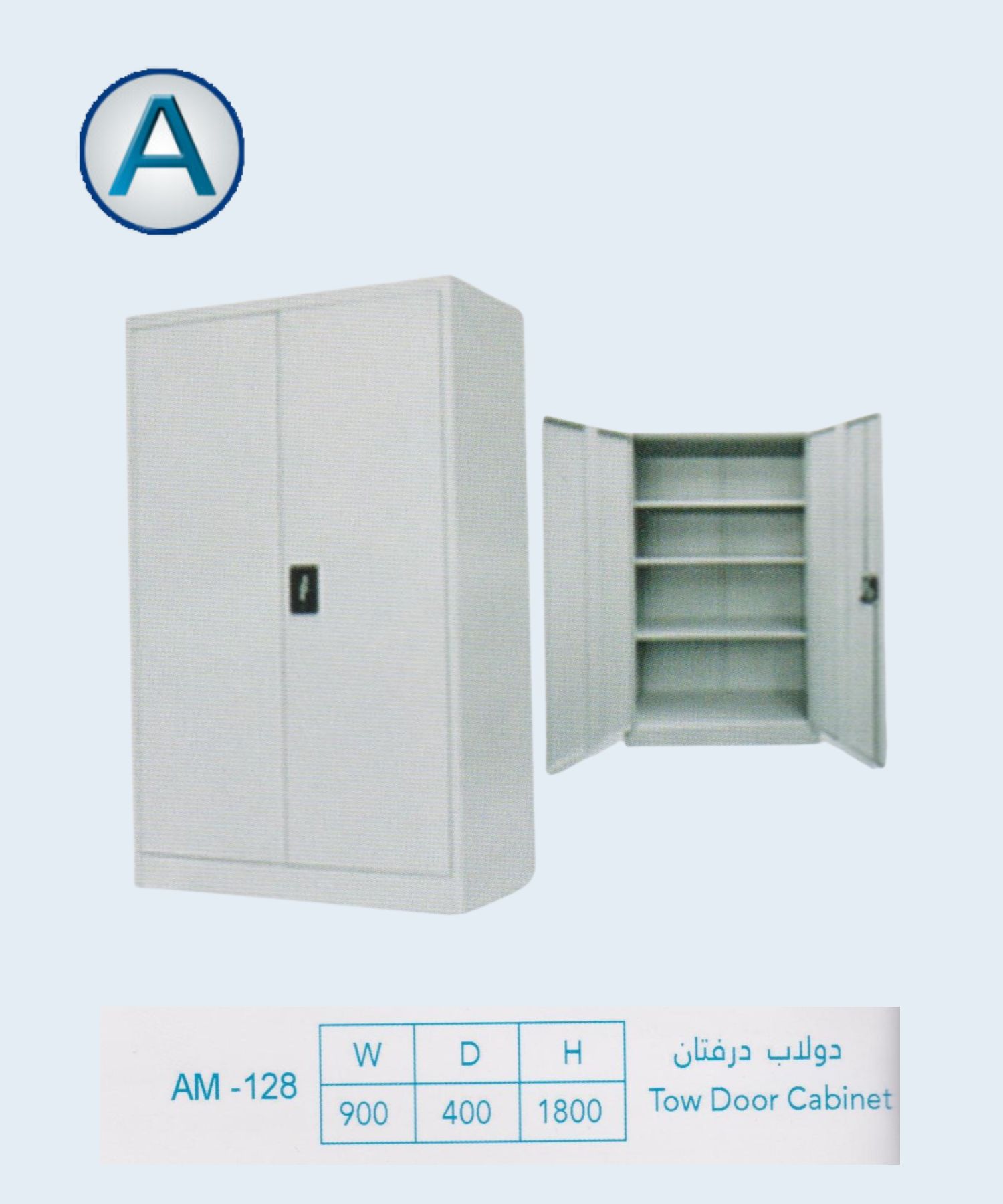 Product 6